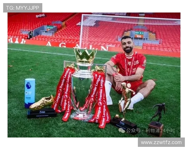 肯定的荣耀，利物浦夺得英超冠军