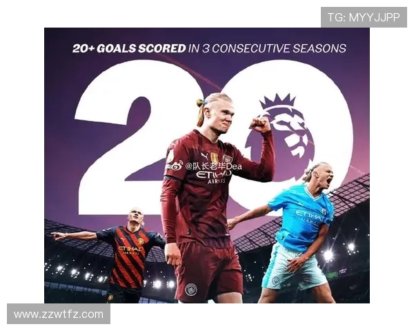 英超MCI到底代表什么？