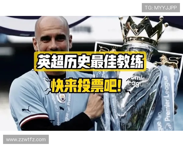 英超2025年2月最佳教练评选